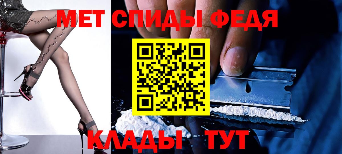 АМФ  Амфетамин  Югорск  Вход с VPN  АМФЕТАМИН 98% 
