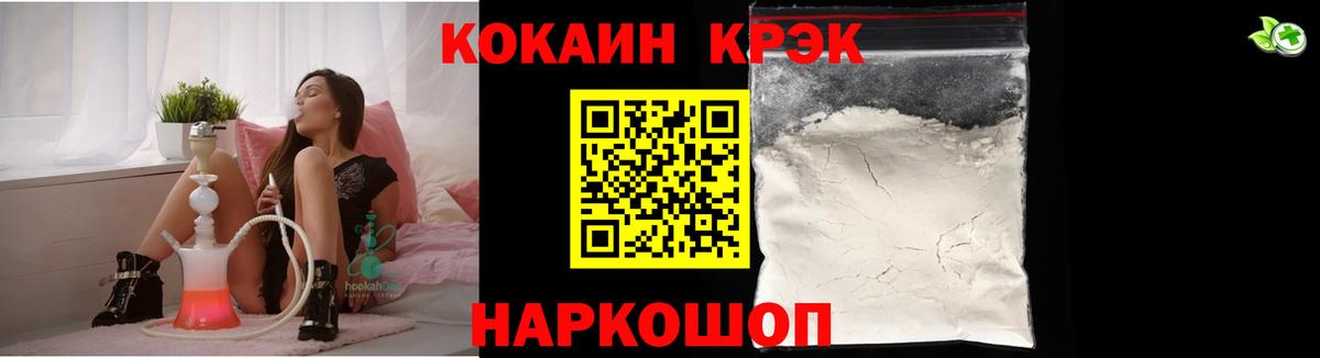 COCAIN Перу  КОКАИН  как найти   Кокаин Боливия  Вход с VPN  Югорск 