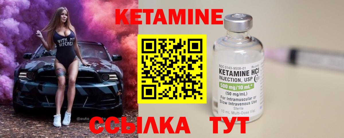 Югорск  КЕТАМИН VHQ  hydra сайт  Вход с VPN 