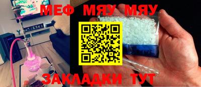 мефедрон мука Бузулук