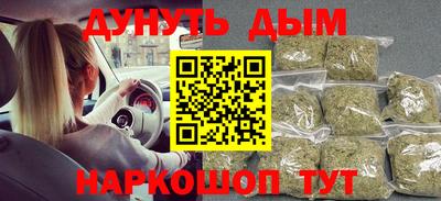 мефедрон мука Бузулук