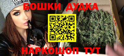 мефедрон мука Бузулук
