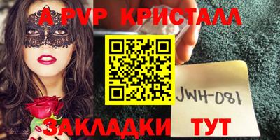 apvp Бугуруслан