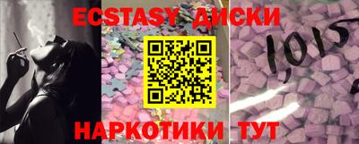 MDMA Будённовск