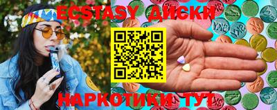 MDMA Будённовск