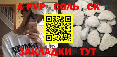apvp Бугуруслан