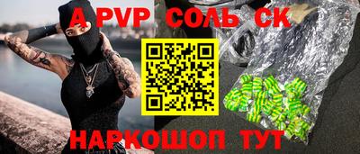 MDMA Будённовск