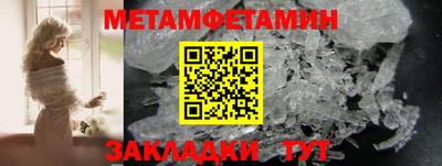 мефедрон мука Бузулук