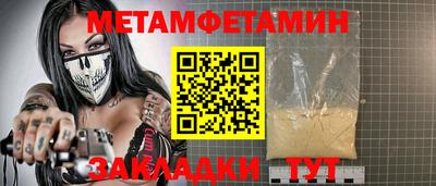 MDMA Будённовск