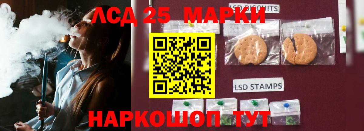 Лсд 25 экстази ecstasy  Вход с VPN  Югорск 