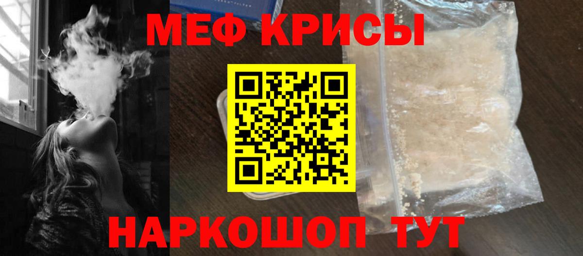 hydra рабочий сайт  Вход с VPN  Югорск  Мефедрон мука  МЯУ-МЯУ mephedrone 