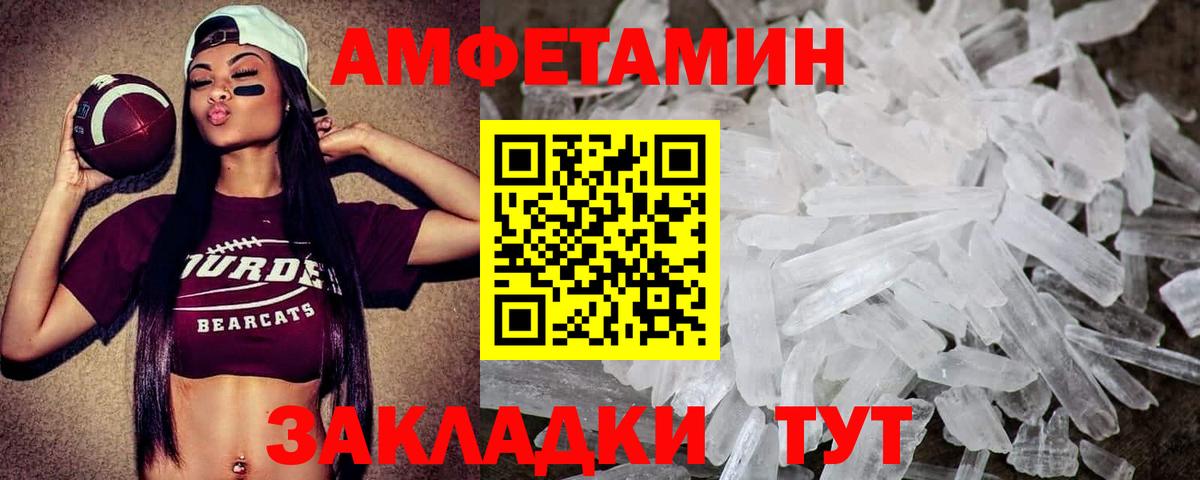 Метамфетамин витя  Вход с VPN  Югорск 
