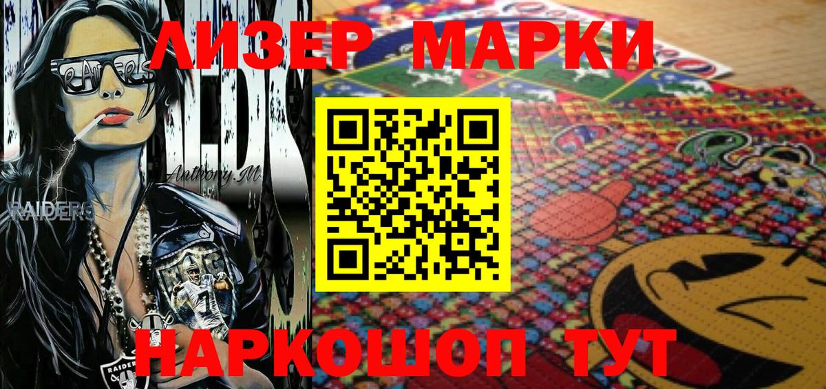 Югорск  Марки N-bome 1500мкг  Марки N-bome 1500мкг  Вход с VPN 
