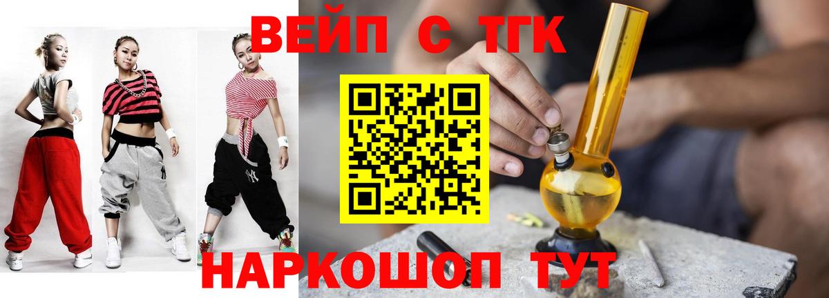 Дистиллят ТГК Wax  Дистиллят ТГК вейп с тгк  Югорск  Вход с VPN 