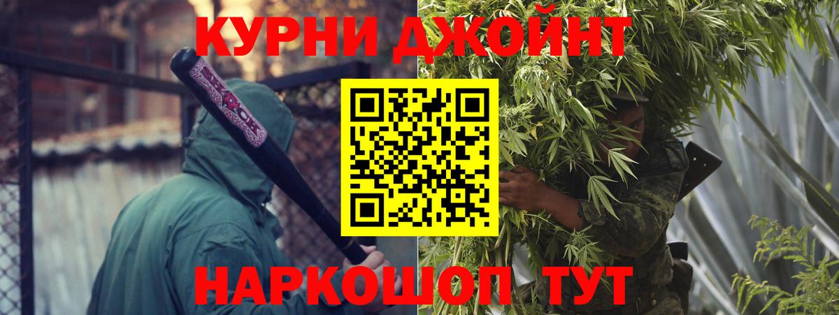 Бошки марихуана ГИДРОПОН Югорск