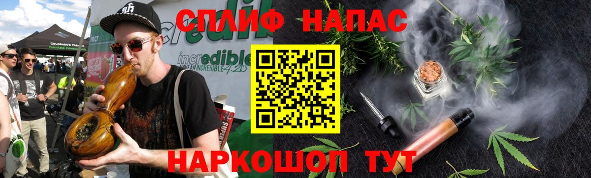 Канабис Amnesia  Бошки марихуана семена  Югорск  Каннабис ГИДРОПОН  Вход с VPN 